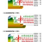 安顺环氧玻璃钢地坪，防腐蚀地坪，防腐蚀自流平地坪-缩略图2