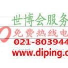 安顺聚脲地坪,防腐蚀地坪-缩略图2