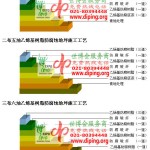安顺乙烯基防腐蚀地坪,乙烯基酯地坪,乙烯基酯防腐蚀地坪,乙烯基重防腐蚀地坪,乙烯基重防腐地坪,乙烯基重防腐自流平地坪-缩略图2